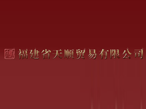 ʡQ޹˾