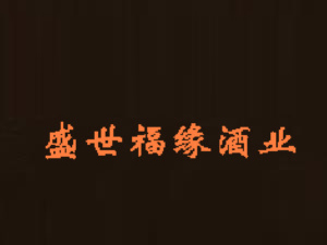FʢƘIN޹˾