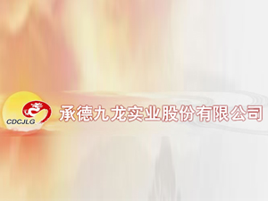 е¾Iɷ޹˾