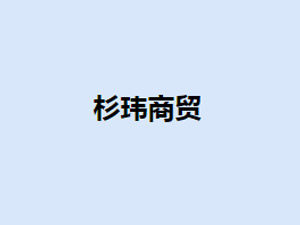Ϻɼ|Q޹˾