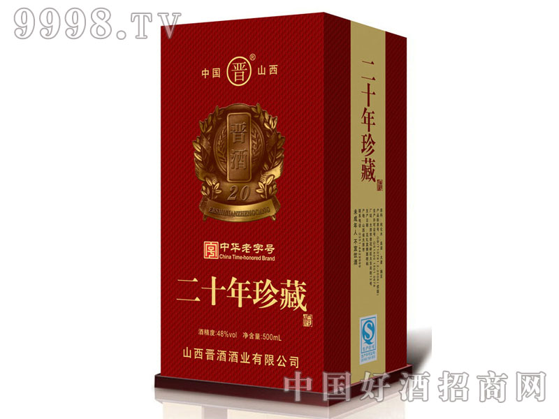 xƶ̖2048500ml