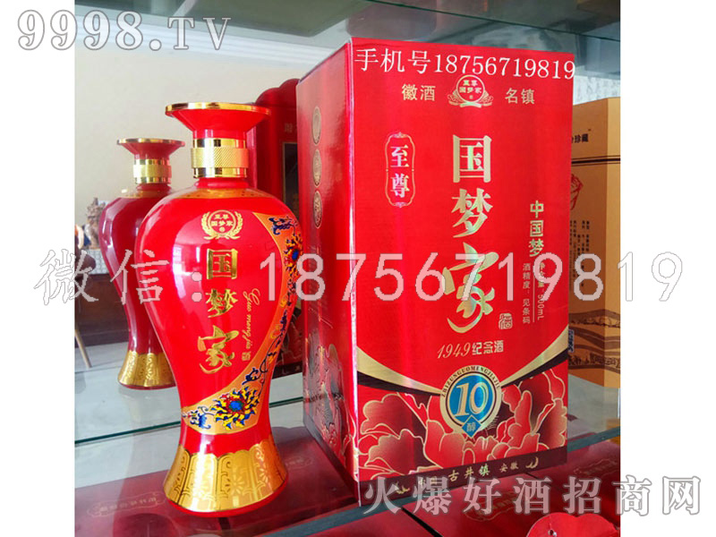 Ҿ194910