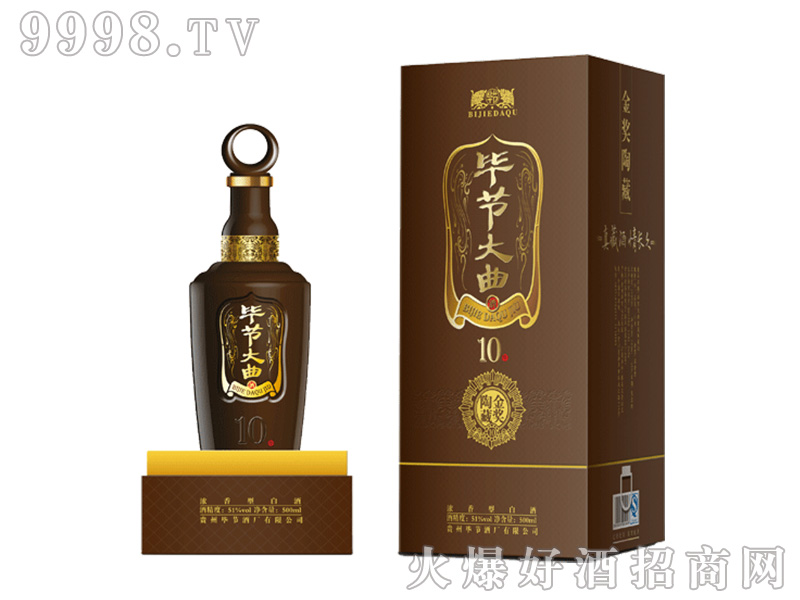 ղ10 53500mlͰ׾