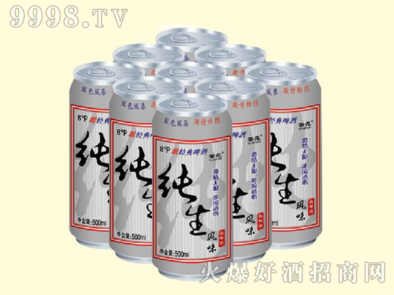 녷Lζơ500ml9