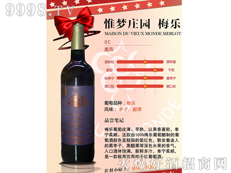 Ωf@÷ɼtѾ750ml