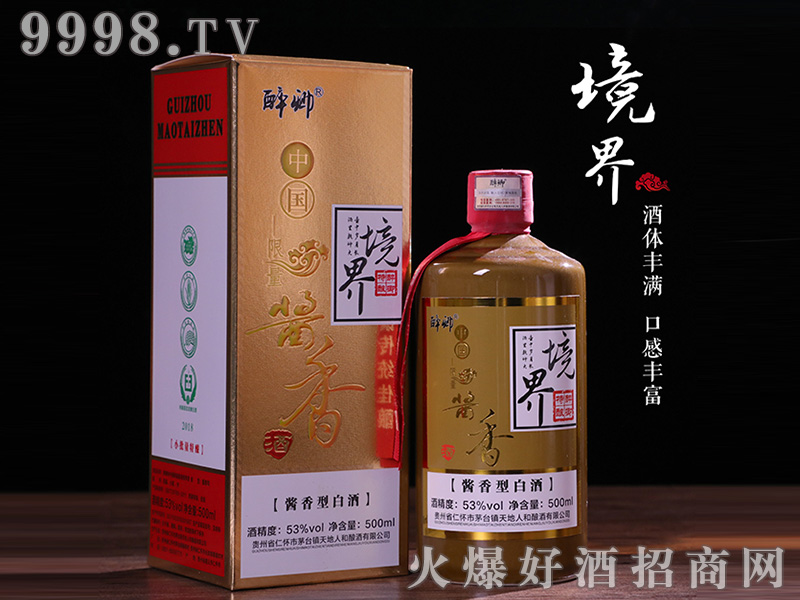 侳uͰ׾ơ53500ml