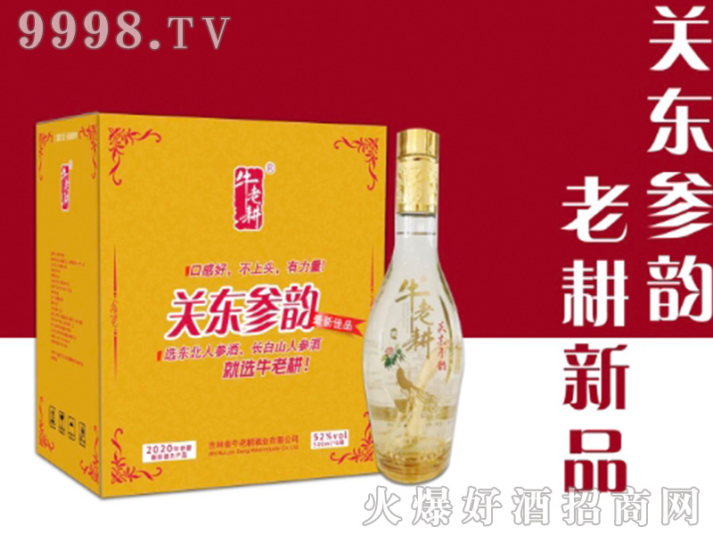 ţϸP|˅ơ52500ml