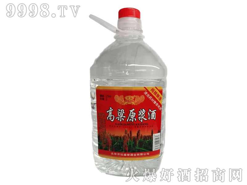 ԭ{ƣtˣͰ׾ơ42522000ml