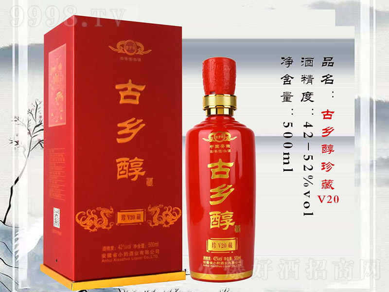 lV20Ͱ׾ơ4252500ml