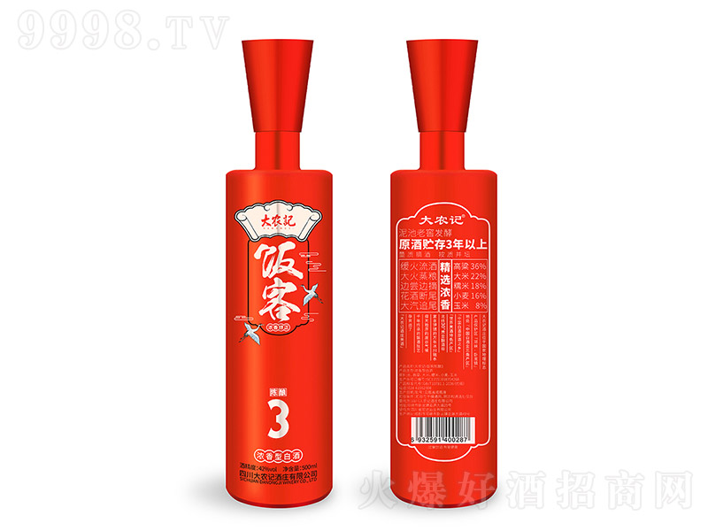 ;3 ͡42 500ml