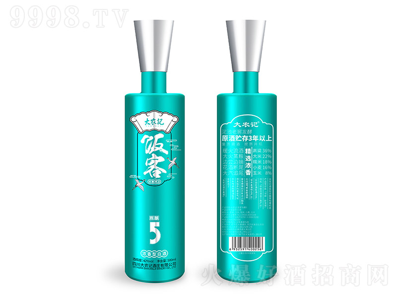 ;5 ͡42 500ml