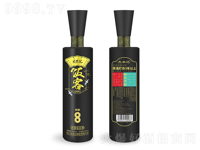 ;8 ͡42 500ml