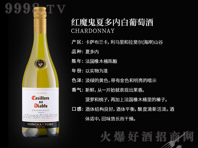 ¶tħĶѾơ13.5 750ml