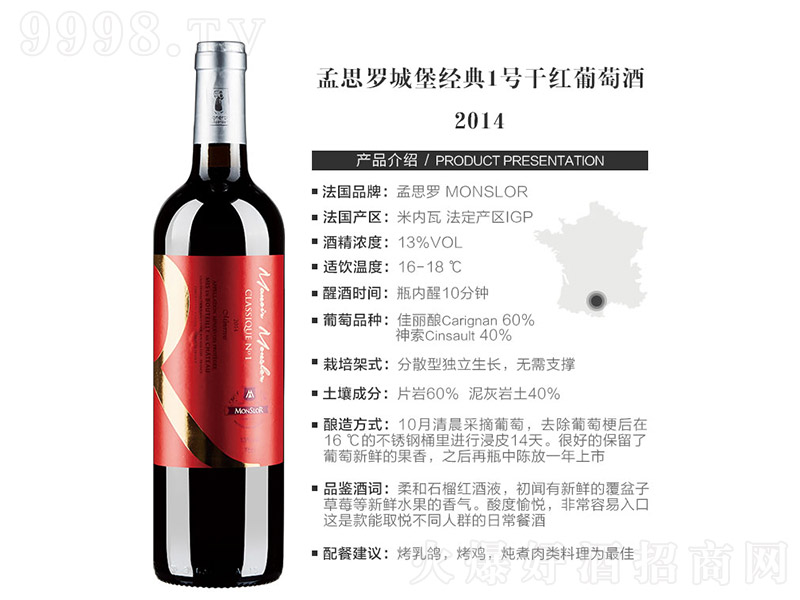 ˼_Ǳ(jng)1̖(ho)ɼtѾ201413 750ml