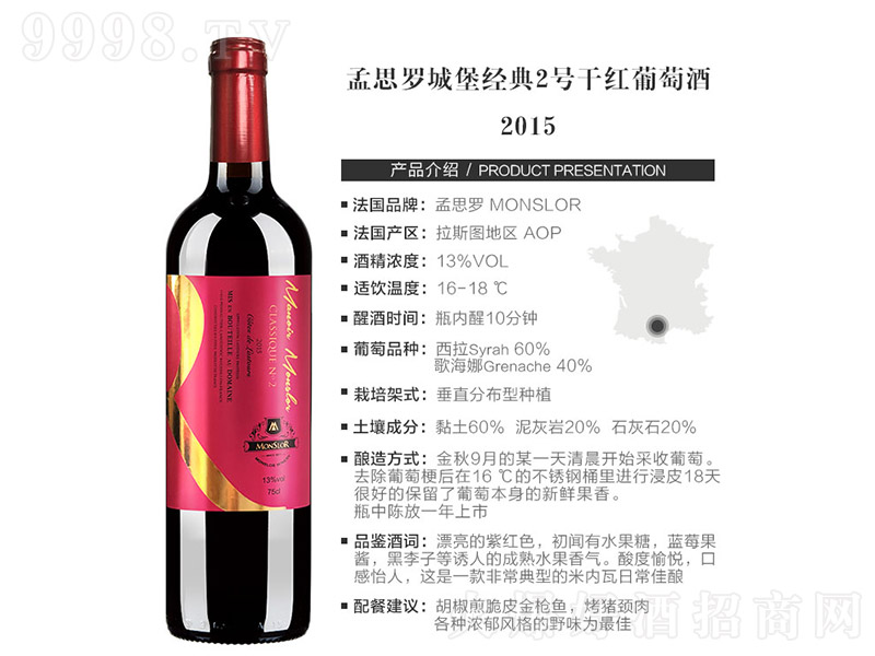 ˼_Ǳ(jng)2̖(ho)ɼtѾ201513 750ml
