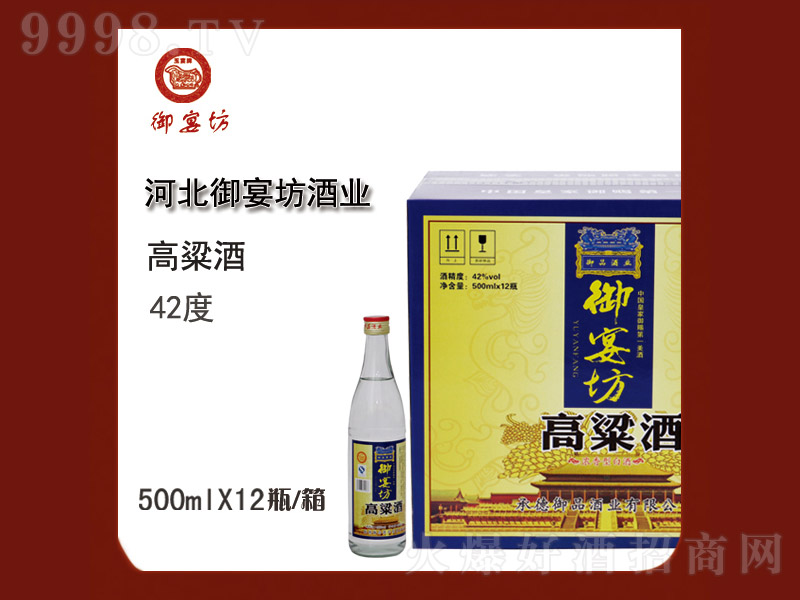 緻 ͡42 500ml