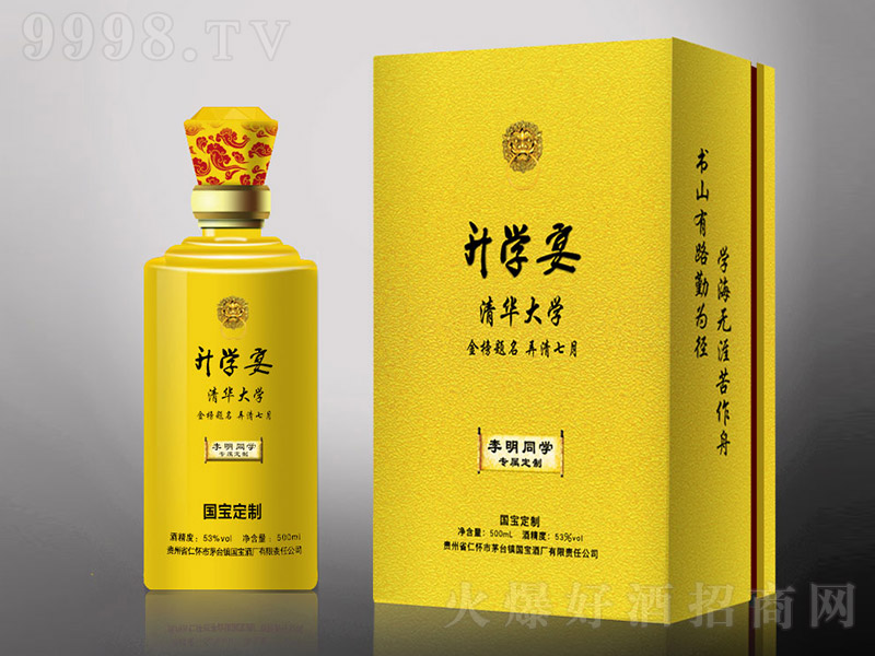W綨 uͰ׾ơ53 500ml-׾Ϣ
