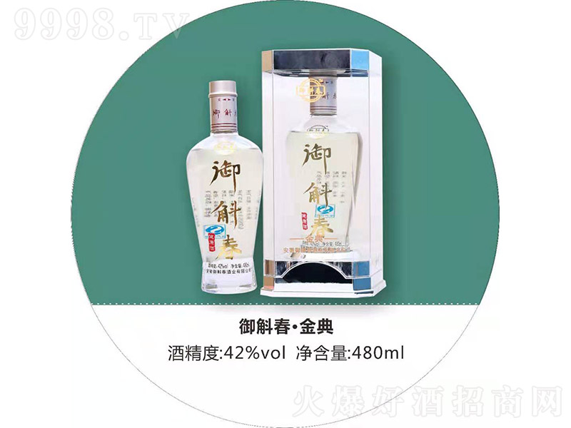 Bơ42 480ml