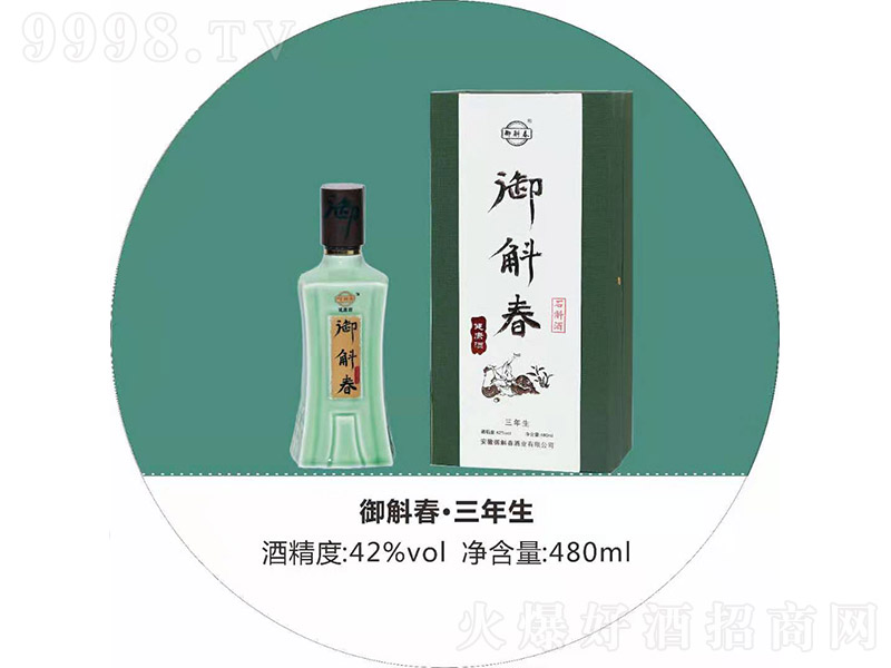 Bơ42 480ml