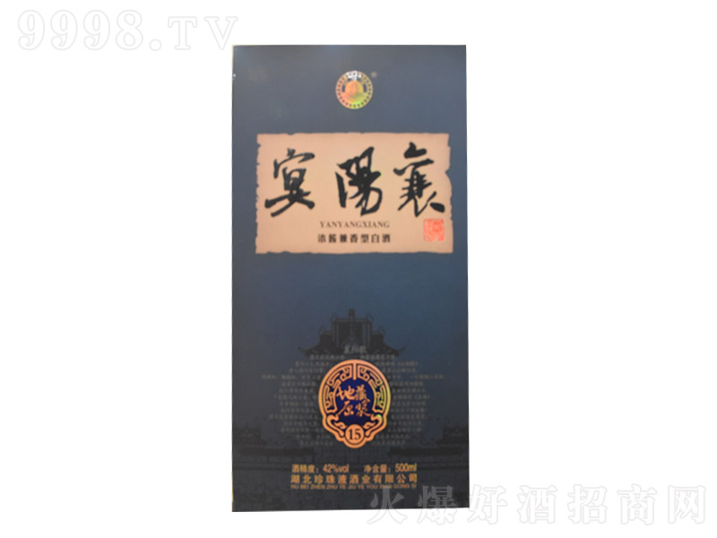 Һ15 Ͱ׾ơ42 500ml