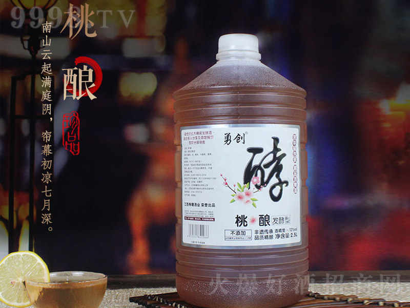 lᄾơ12 2.5L