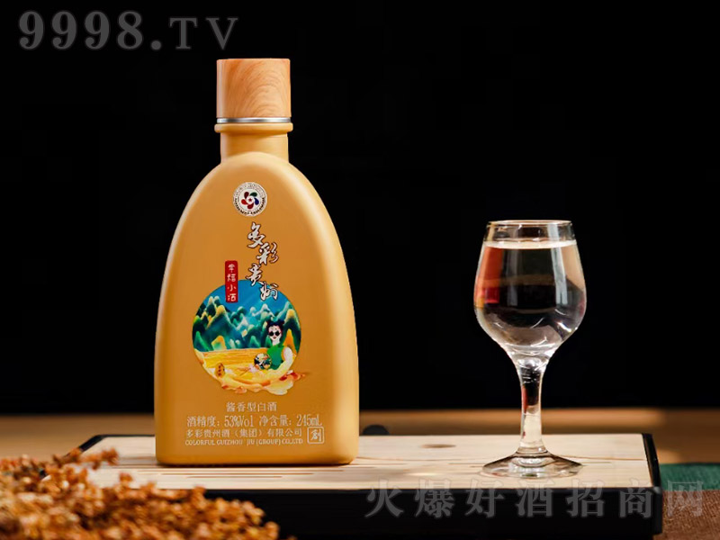 FҸСƣS uͰ׾ơ53 245ml