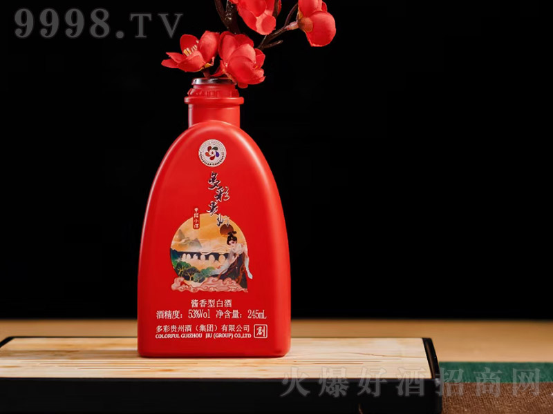 FҸСƣt uͰ׾ơ53 245ml