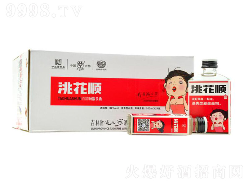 䬃Ӿ䬻혾ƣ䣩 Ͱ׾ơ32 100ml