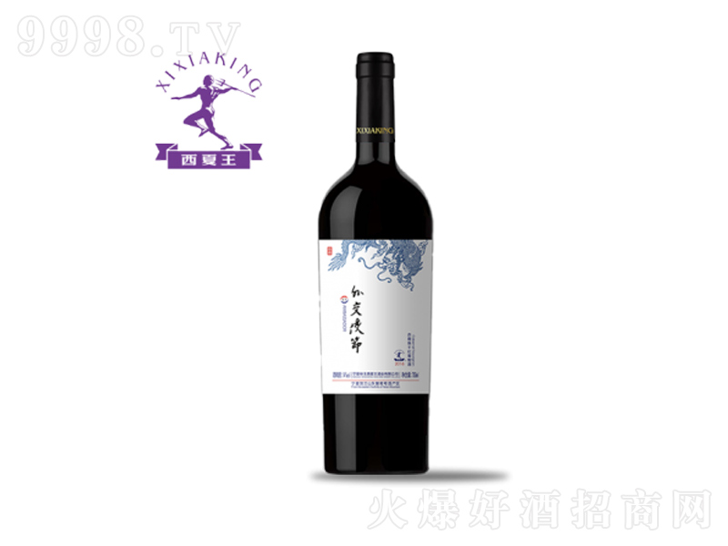 ⽻ʹ2016ϼɼtѾ750ml