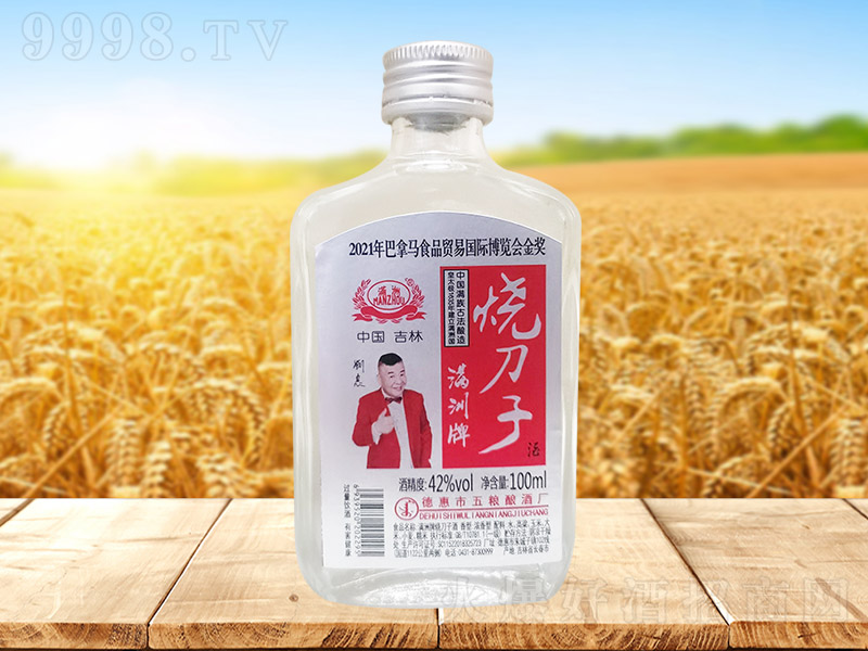 MƟӾ ͡42100ml