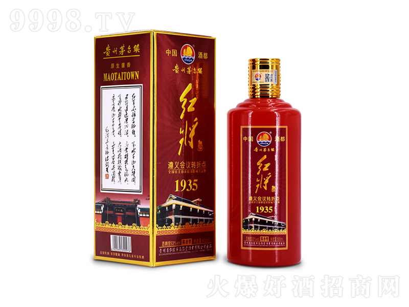 txhDcu;ơ53500ml