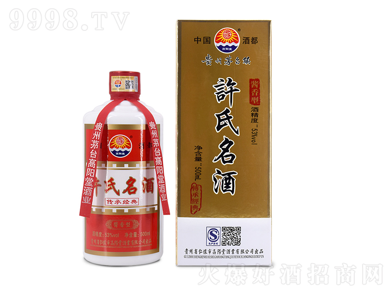 SƂнu;ơ53500ml