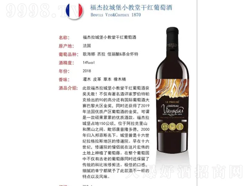 ǱСøɼtѾơ750ml