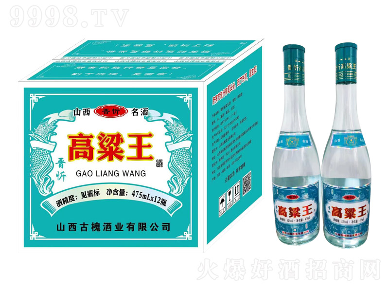 xø ͡52 475ml