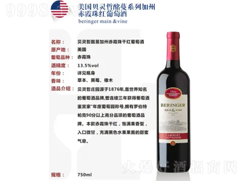 ؐ`ϵмݳϼtѾ750ml