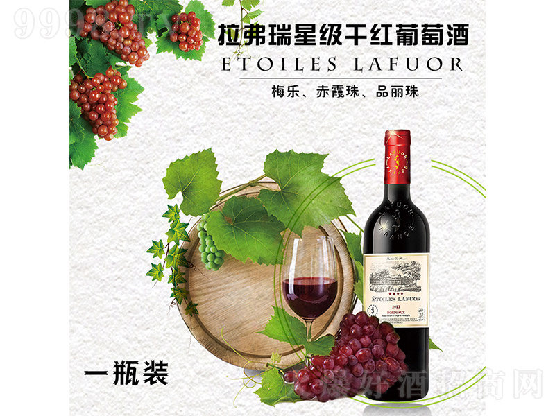 ǸɼtѾ2013 750ml