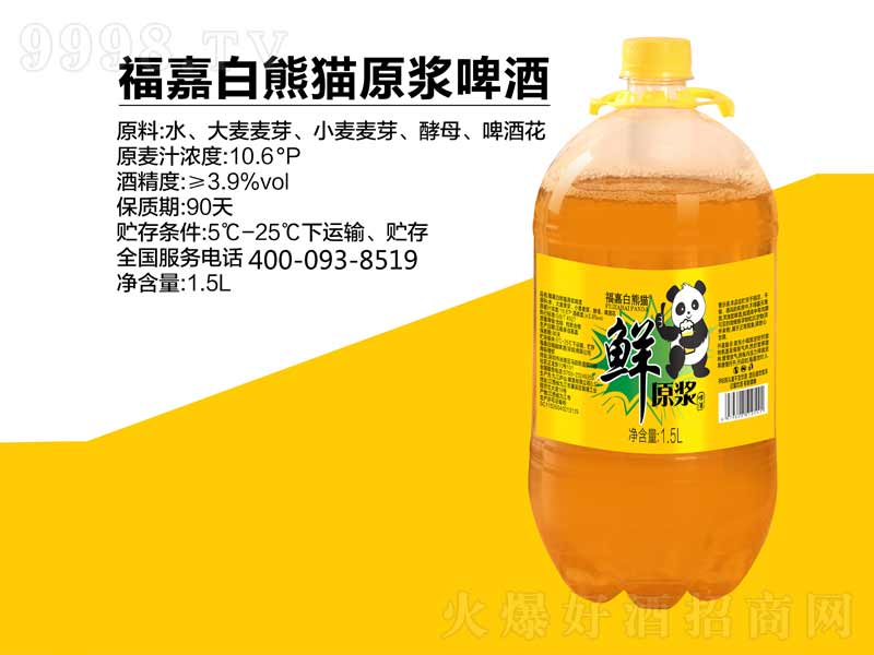 ΰ؈ԭ{ơơ10.61.5L