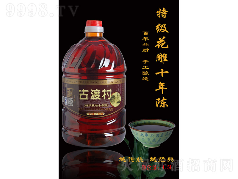 ŶɴSơؼʮꐡ4500ml