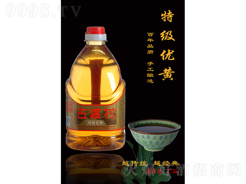 ŶɴSơؼS2500ml