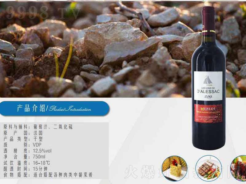 ظɼtѾơ12750ml