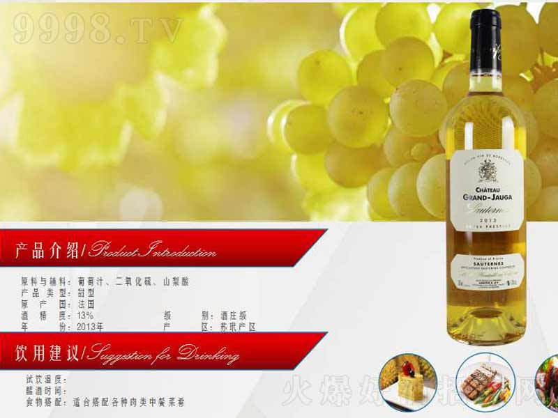 γǱFơ13750ml
