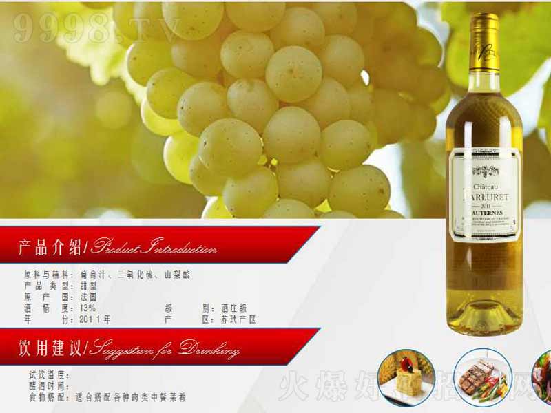 ¶Fơ13750ml