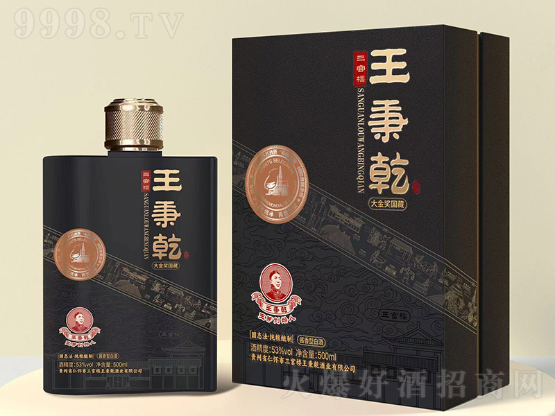 Ǭƴ𪄡 u͡53 500ml
