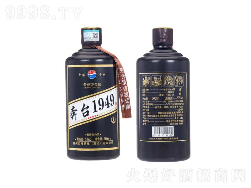 _1949؈Fé_u;ơ53500ml