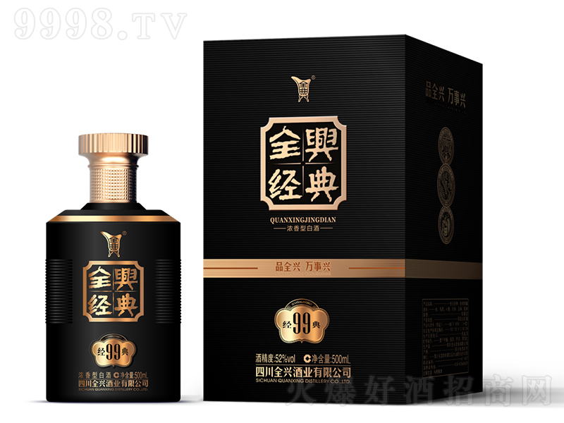 ȫdơ99 ͡52500mL