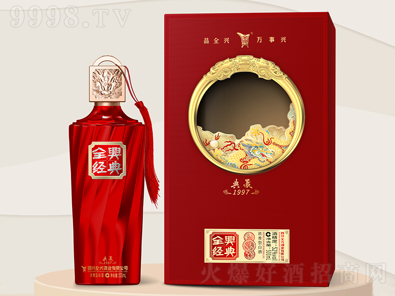ȫdơ1997 ͡52500mL