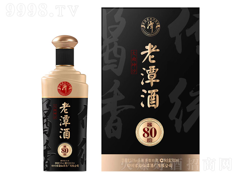 ̶u80 u͡53 500ml