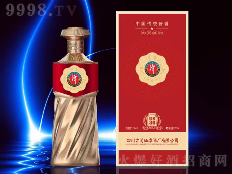 ̶30 u͡53 500ml