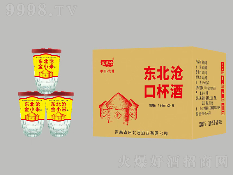 |С׿ڱ ͡42125ml24-BϢ