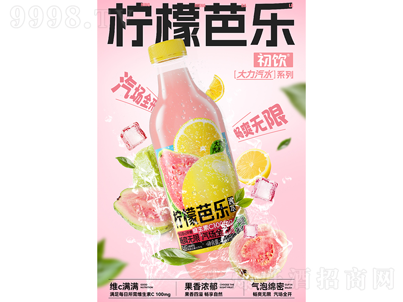 ʰŘˮ490ml